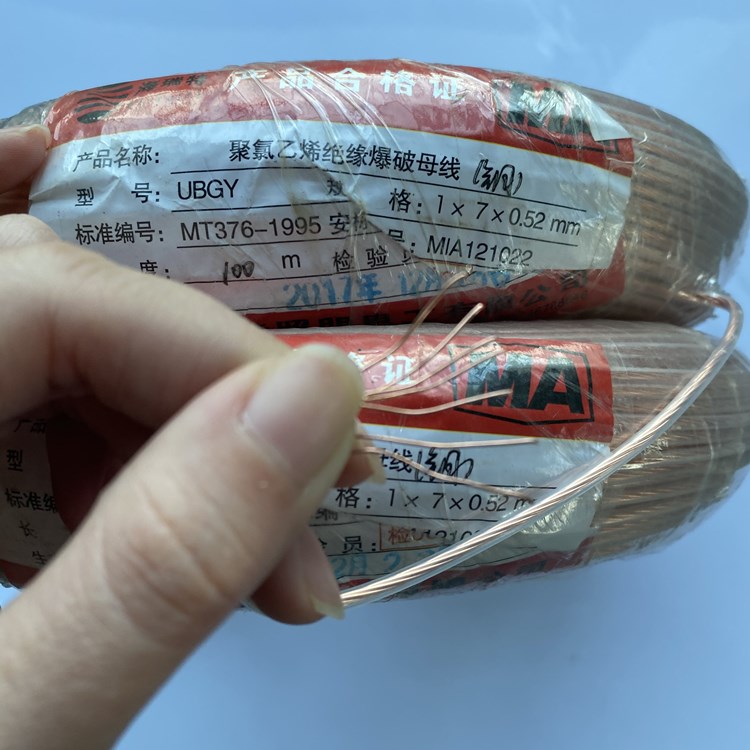 开平矿用爆破铜芯母线的性能解析以及应用场景说明